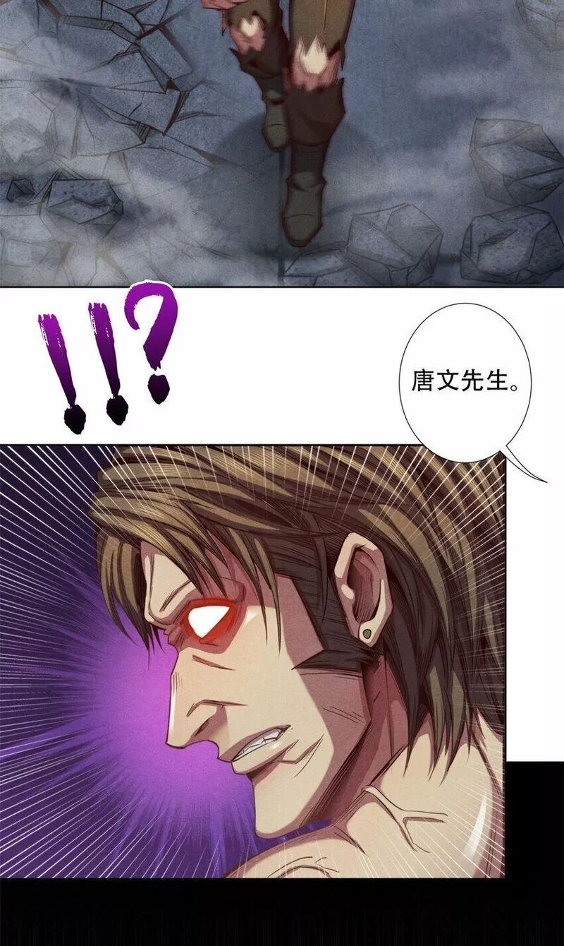 旧日主宰,49 碾压,第41张
